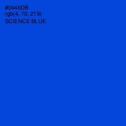 #0446DB - Science Blue Color Image