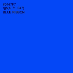 #0447F7 - Blue Ribbon Color Image