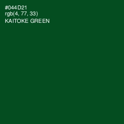 #044D21 - Kaitoke Green Color Image