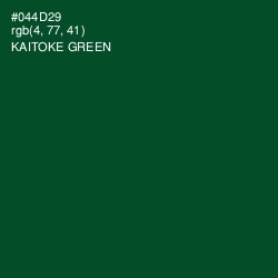 #044D29 - Kaitoke Green Color Image