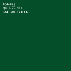 #044F29 - Kaitoke Green Color Image