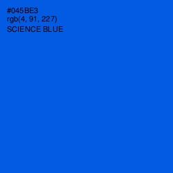 #045BE3 - Science Blue Color Image