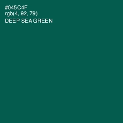 #045C4F - Deep Sea Green Color Image