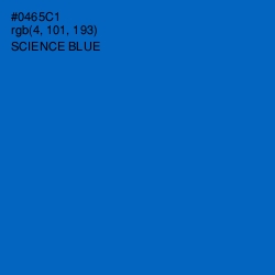 #0465C1 - Science Blue Color Image