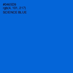 #0465D9 - Science Blue Color Image