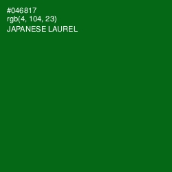 #046817 - Japanese Laurel Color Image