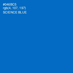#046BC5 - Science Blue Color Image