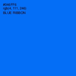 #046FF6 - Blue Ribbon Color Image