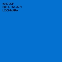 #0470CF - Lochmara Color Image