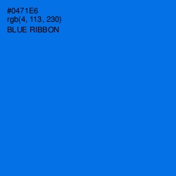 #0471E6 - Blue Ribbon Color Image