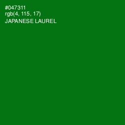 #047311 - Japanese Laurel Color Image