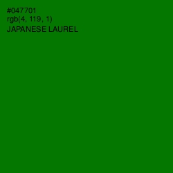 #047701 - Japanese Laurel Color Image