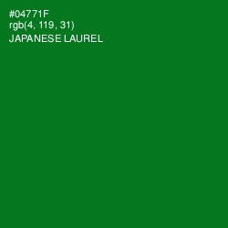 #04771F - Japanese Laurel Color Image