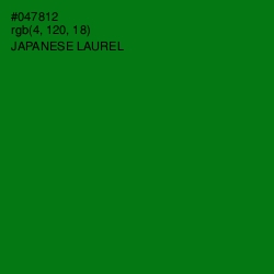 #047812 - Japanese Laurel Color Image