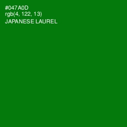 #047A0D - Japanese Laurel Color Image
