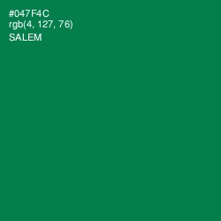 #047F4C - Salem Color Image