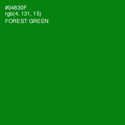 #04830F - Forest Green Color Image