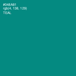 #048A81 - Teal Color Image