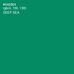 #048B64 - Deep Sea Color Image