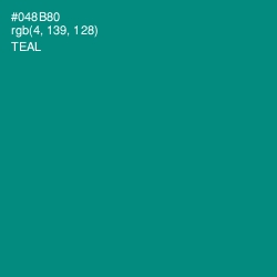 #048B80 - Teal Color Image
