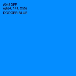 #048DFF - Dodger Blue Color Image