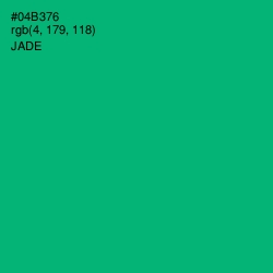 #04B376 - Jade Color Image