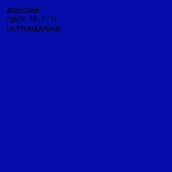 #050DAB - Ultramarine Color Image