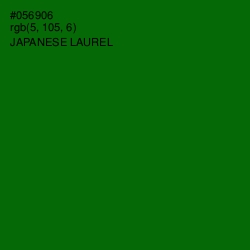 #056906 - Japanese Laurel Color Image