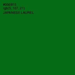 #056B15 - Japanese Laurel Color Image