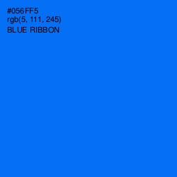 #056FF5 - Blue Ribbon Color Image