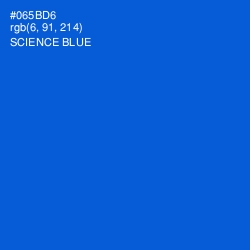 #065BD6 - Science Blue Color Image