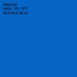 #0664C5 - Science Blue Color Image