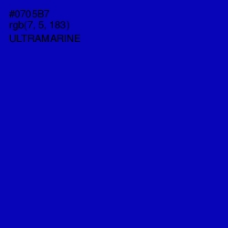 #0705B7 - Ultramarine Color Image