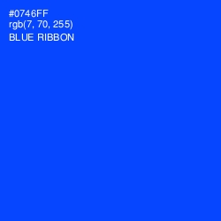#0746FF - Blue Ribbon Color Image