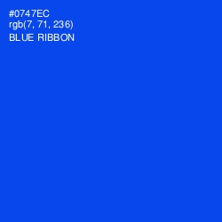 #0747EC - Blue Ribbon Color Image