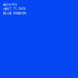#0747F3 - Blue Ribbon Color Image