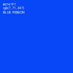 #0747F7 - Blue Ribbon Color Image