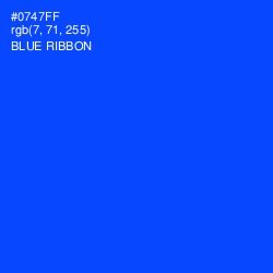 #0747FF - Blue Ribbon Color Image