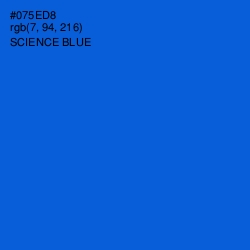 #075ED8 - Science Blue Color Image