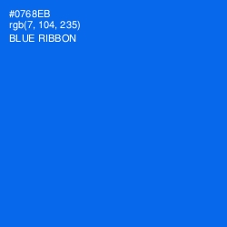 #0768EB - Blue Ribbon Color Image