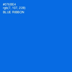 #076BE4 - Blue Ribbon Color Image