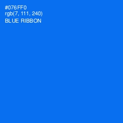 #076FF0 - Blue Ribbon Color Image