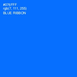 #076FFF - Blue Ribbon Color Image