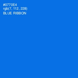 #0770E4 - Blue Ribbon Color Image