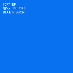 #0771EF - Blue Ribbon Color Image