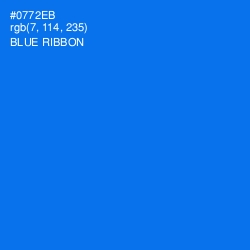 #0772EB - Blue Ribbon Color Image