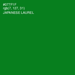 #077F1F - Japanese Laurel Color Image