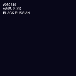 #080619 - Black Russian Color Image