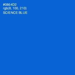 #0864D2 - Science Blue Color Image
