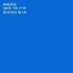 #0868D6 - Science Blue Color Image